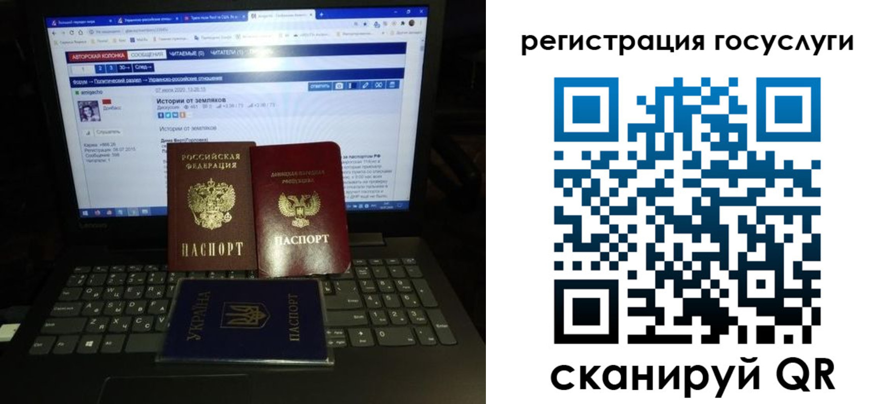 прописка поиск в Гурьевске