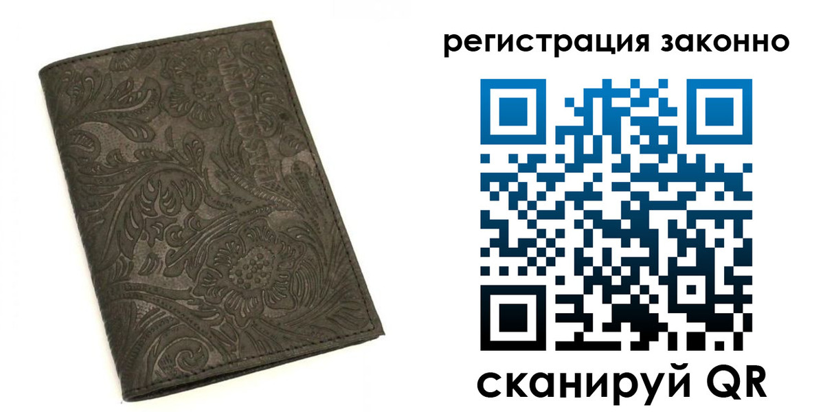 прописка иностранных граждан в Гурьевске