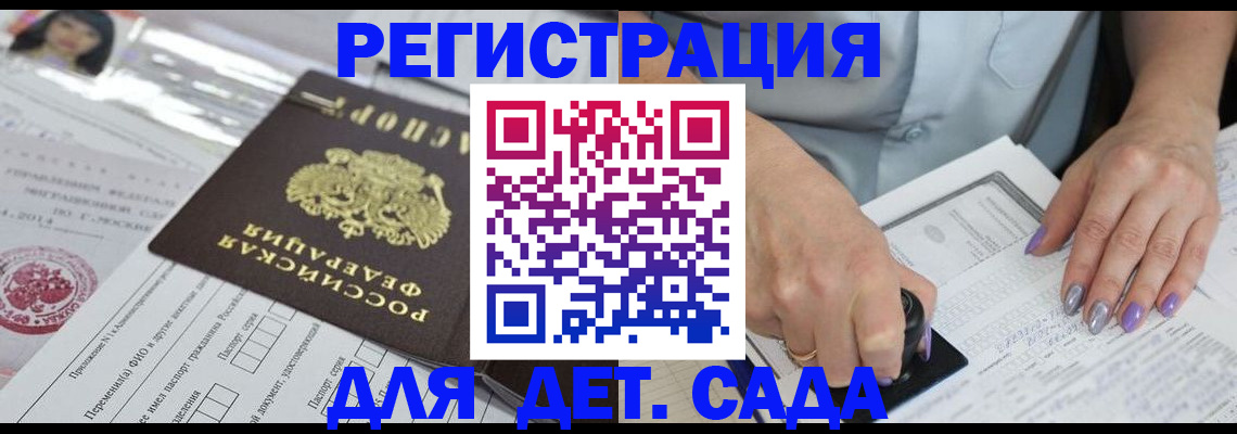 временная регистрация надежно в Гурьевске