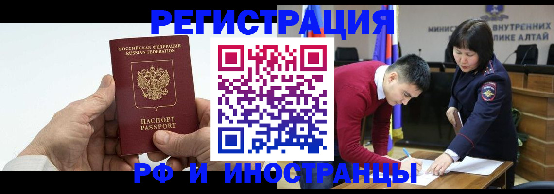 регистрация для дет. сада в Гурьевске