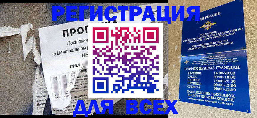 пропишу в квартире в Гурьевске